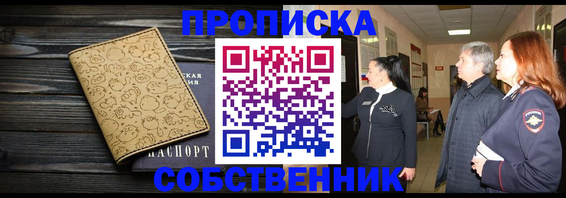 регистрация для дет. сада в Лабинске